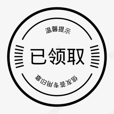 领取金币gain图标