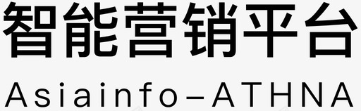 双11平台智能化营销平台图标