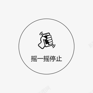 闪光来电闪光灯o-10图标