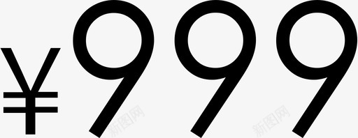 text-999图标