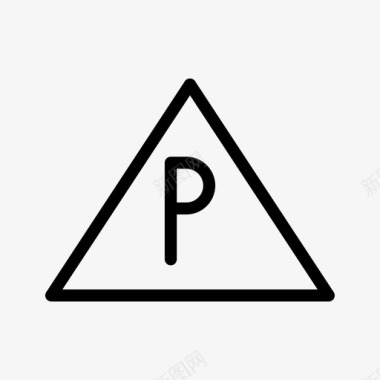 道路交通标志牌停车场安全标志牌图标图标