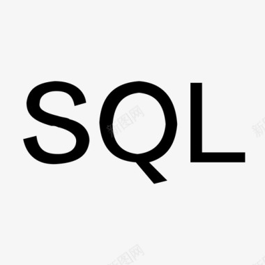 SQLsql图标