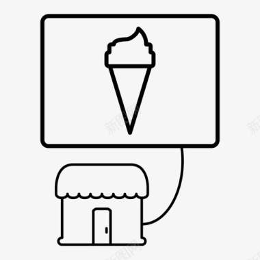 储存冰淇淋美味可口图标图标