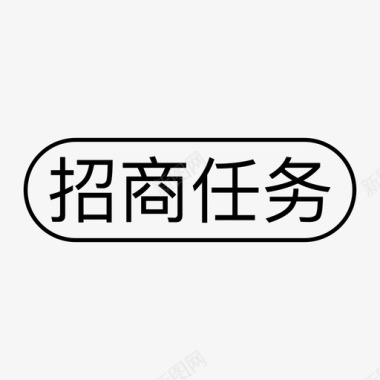 招商banner招商任务图标