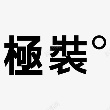 标识logologo图标