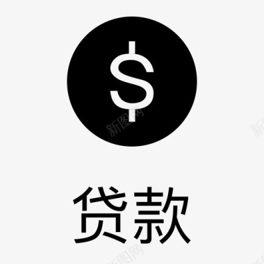 平安银行贷款贷款图标