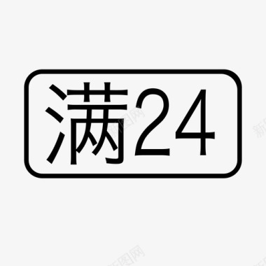 24man24图标