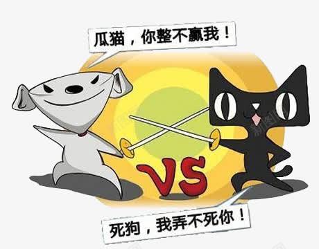猫和狗png免抠素材_88icon https://88icon.com 卡通设计 搞笑 文字 狗 猫