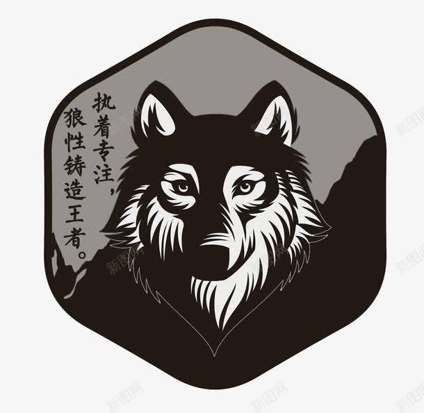 卡通手绘狼图标png免抠素材_88icon https://88icon.com 卡通手绘 图标 狼