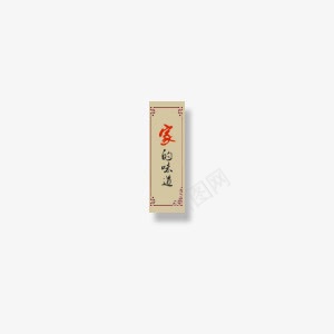 节日团聚美食饺子食品png免抠素材_88icon https://88icon.com 团聚 美食 节日 食品 饺子