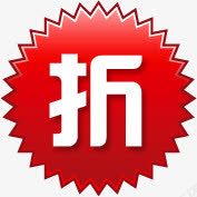 折字红色渐变三角花边标签png免抠素材_88icon https://88icon.com 三角 标签 渐变 红色 花边