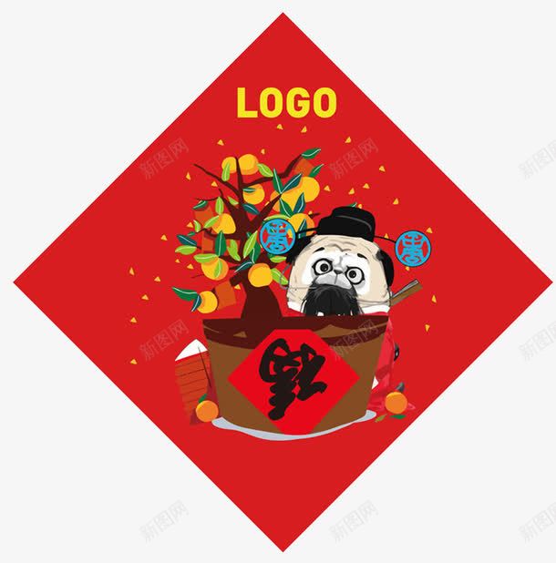 2018狗年卡通插画福字海报png免抠素材_88icon https://88icon.com 2018狗年 倒福 卡通 新年福字 新年装饰 春节装饰 海报 狗年福字 福到