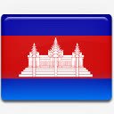 Cambodia柬埔寨国旗国国家标志图标高清图片