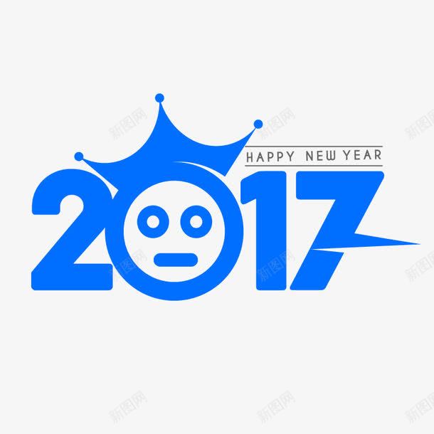 2017蓝色创意艺术字png免抠素材_88icon https://88icon.com 2017年新年字体 2017年艺术字 2017年艺术字设计矢量 2017新年字体 个性主题 创意2017年字体 新年艺术字 时尚 时尚元素 节日