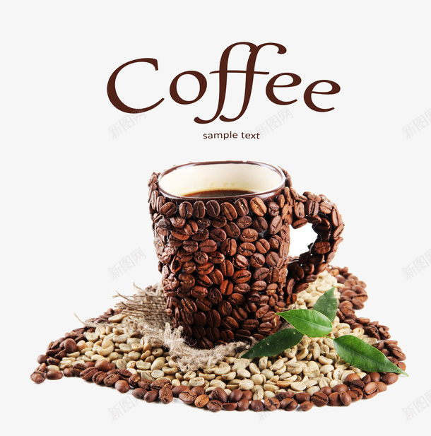 创意咖啡杯子png免抠素材_88icon https://88icon.com 咖啡 图案 心形 谷类 食材 饮料
