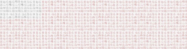 红色福字中国风海报png免抠素材_88icon https://88icon.com 国风 海报 红色