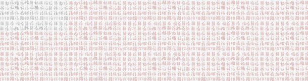 红色福字中国风海报png免抠素材_88icon https://88icon.com 国风 海报 红色