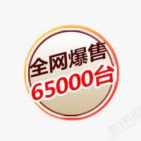 全网爆售圆形图标png免抠素材_88icon https://88icon.com 全网 图标 圆形