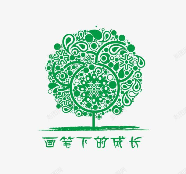 成长树png免抠素材_88icon https://88icon.com 成长树 成长树免费下载 成长树展板模板下载 树木