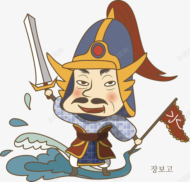 杀敌的战士png免抠素材_88icon https://88icon.com 卡通手绘 奉献 对党忠诚 尊敬 战场 战士 报效祖国 效忠 杀敌 爱国