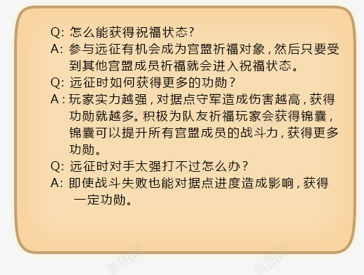 手绘中国风图标剪影png免抠素材_88icon https://88icon.com 中国风卡通 中国风矢量图 中国风素描 古典图片 古典图片素材 游戏图标图案