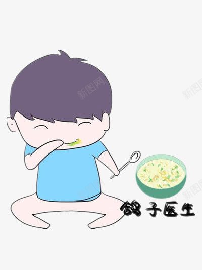 吃饭的小孩png免抠素材_88icon https://88icon.com 楗 浜虹墿 褰壊 鍗