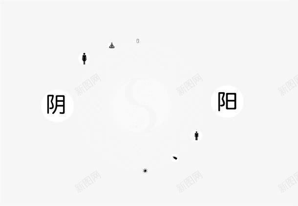 八卦易经矢量图ai免抠素材_88icon https://88icon.com 八卦 形状 易经 矢量图 阴阳