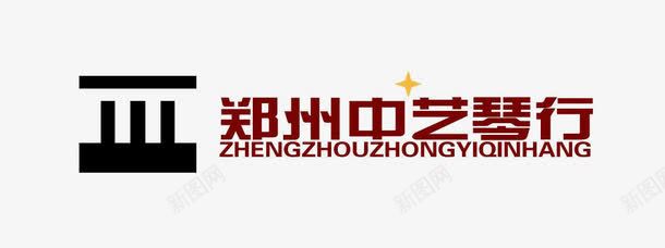 郑州中艺琴行logo图标图标