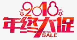 2018年中大促素材