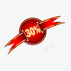 创意促销标签素材