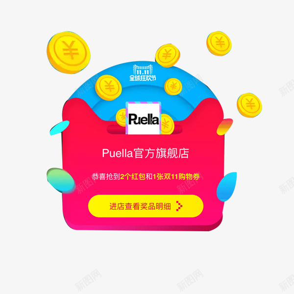 金币钱包png免抠素材_88icon https://88icon.com 天猫 淘宝店 轻巧 金色