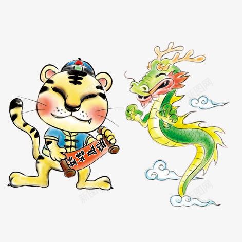 十二生肖png免抠素材_88icon https://88icon.com 卡通 彩色