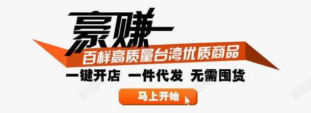 合成创意效果文案排版png免抠素材_88icon https://88icon.com 创意 合成 排版 效果 文案