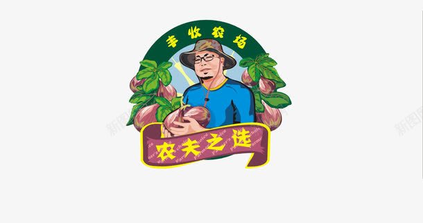 农夫之谜png免抠素材_88icon https://88icon.com 儿童 卡通 少儿 手绘