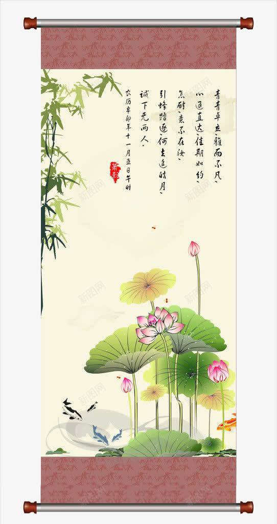 古风画轴png免抠素材_88icon https://88icon.com 古风画轴 水墨画轴 画轴 轴卷png