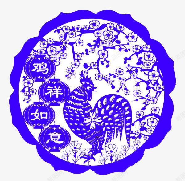 蓝色中国风剪纸装饰图案png免抠素材_88icon https://88icon.com 中国风 免抠PNG 剪纸 蓝色 装饰图案