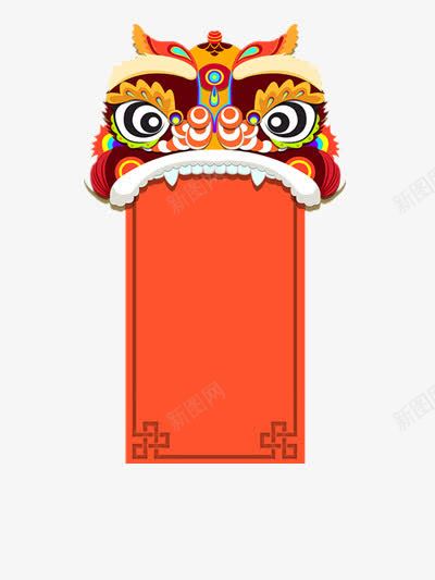 中国风虎头装饰png免抠素材_88icon https://88icon.com 中国风 喜庆 橙色 虎头