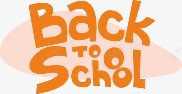 backtoschoolpng免抠素材_88icon https://88icon.com back school to 放学 英文字