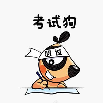 考试漫画png免抠素材_88icon https://88icon.com 幽默 漫画 狗 考试