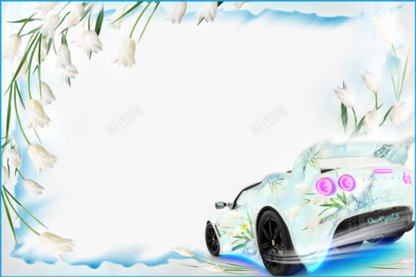 浅蓝色花卉边框png免抠素材_88icon https://88icon.com 汽车 浅蓝 花卉 边框