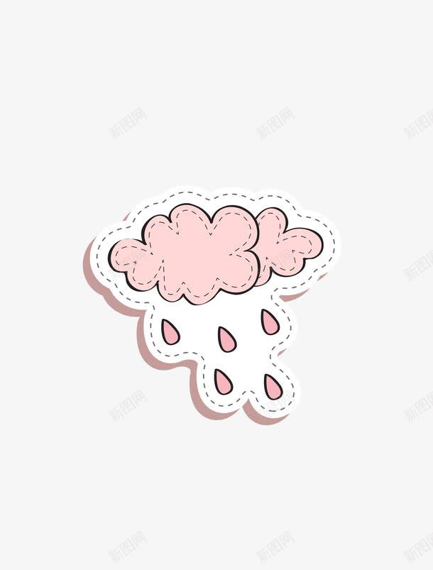 卡通云雨png免抠素材_88icon https://88icon.com 云 卡通 粉色 雨