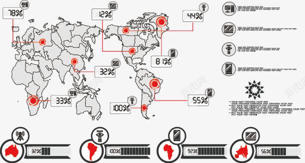 手绘分布图png免抠素材_88icon https://88icon.com 分布图 扁平 手绘