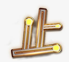 创意合成文字效果止png免抠素材_88icon https://88icon.com 创意 合成 效果 文字