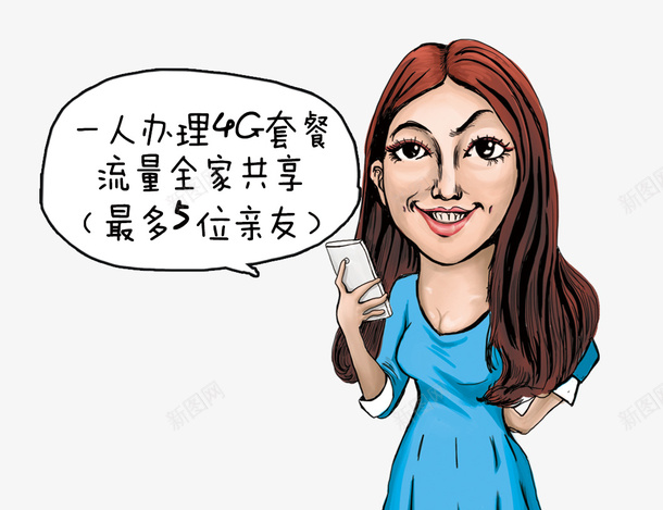 卡通女性psd免抠素材_88icon https://88icon.com 卡通人物 卡通美女 移动海报设计素材