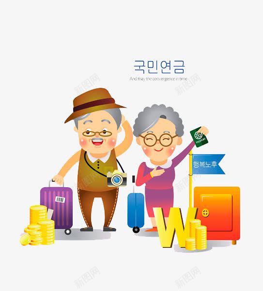 卡通人物高兴跳舞png免抠素材_88icon https://88icon.com 免扣人物 卡通 旅行 照相机 老人跳舞 舞蹈的老人家 行李箱 金钱