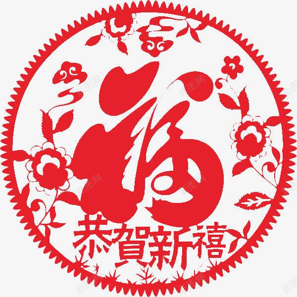 剪纸福剪纸中国风剪纸png免抠素材_88icon https://88icon.com 中国风 剪纸