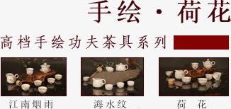 成套茶盘茶具png免抠素材_88icon https://88icon.com 成套茶盘茶具 茶具 茶盘