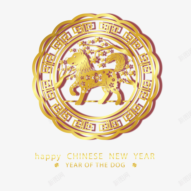 2018年金色狗年贺卡png免抠素材_88icon https://88icon.com 中国风 新年装饰 背景装饰 金色小狗 金色狗年装饰