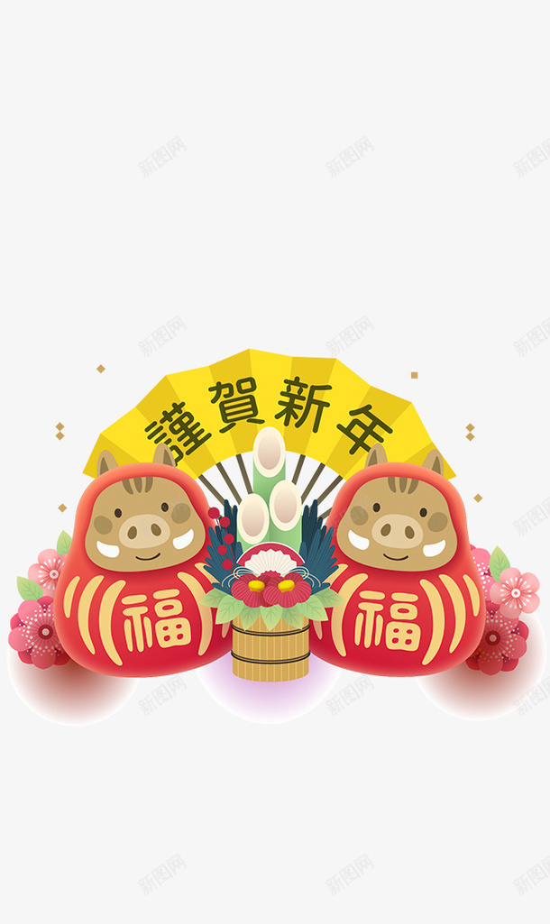 猪年吉祥海报装饰png免抠素材_88icon https://88icon.com 吉祥 海报 猪年 装饰
