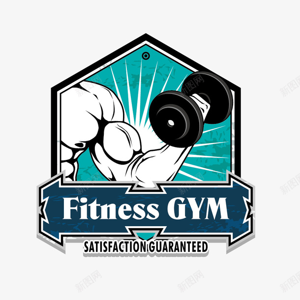 运动健身标签png免抠素材_88icon https://88icon.com 体育 标签 装饰 运动